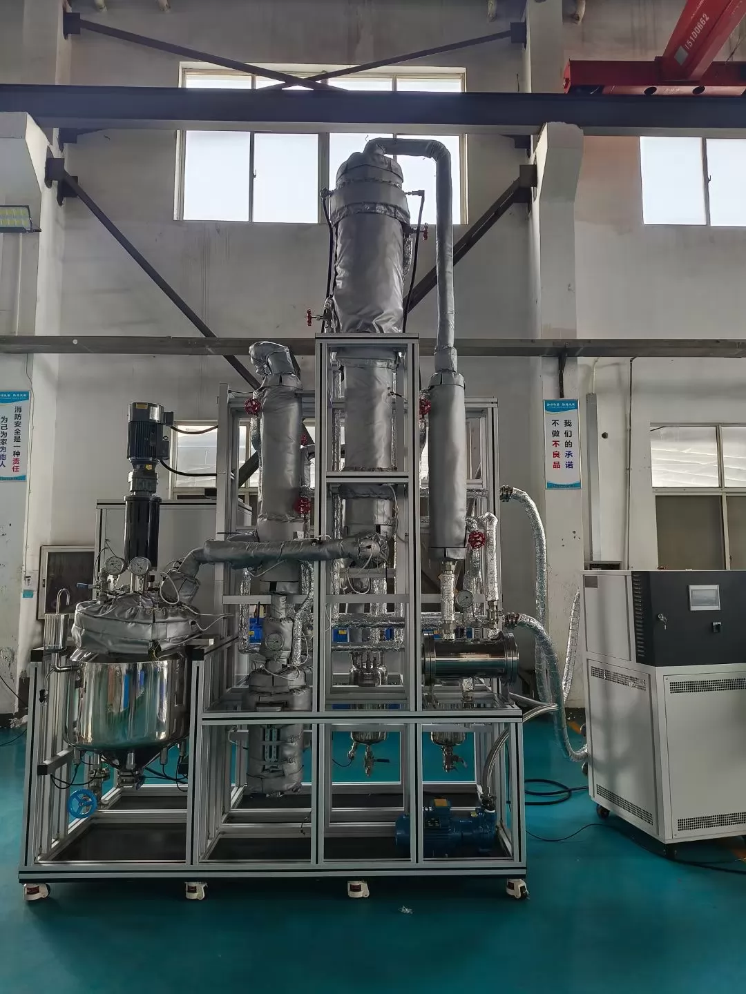 Supercritical Fluid Extractor