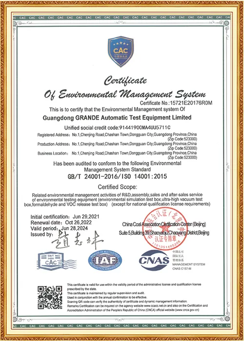 ISO14001